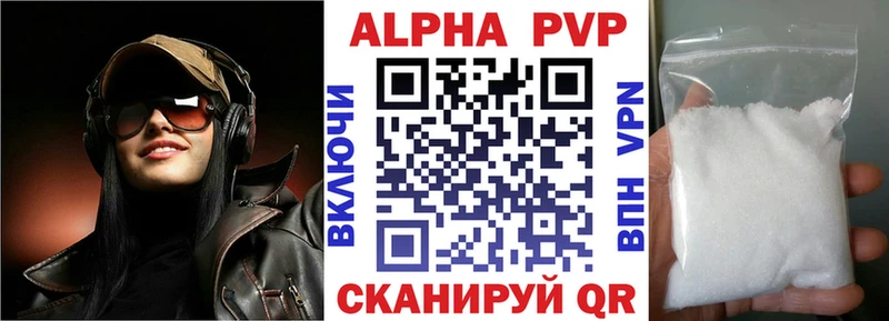 где можно купить OMG сайт Alpha PVP СК КРИС Хилок