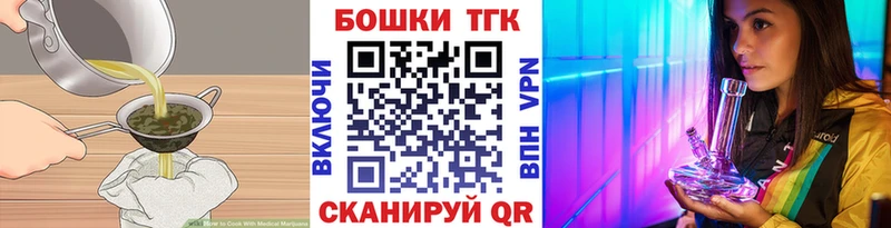 наркота  Хилок  Еда ТГК марихуана 