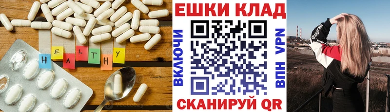 ЭКСТАЗИ VHQ  где купить   Хилок 