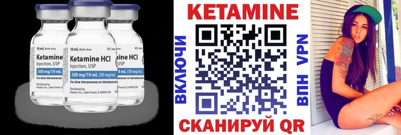 КЕТАМИН VHQ  наркотики  Хилок 