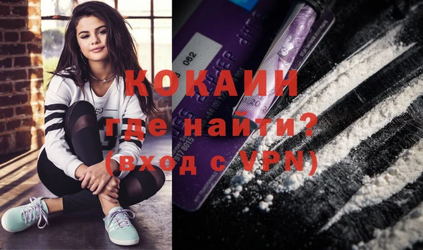 скорость Осинники