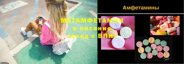 герыч Осташков
