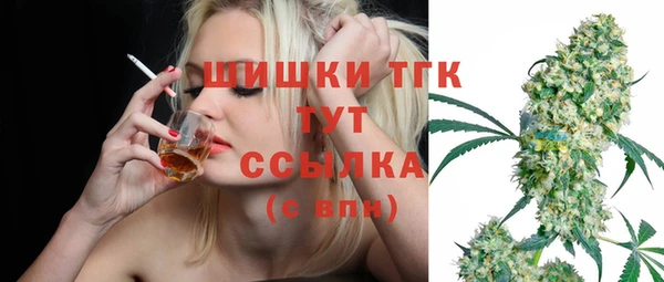 скорость Осинники