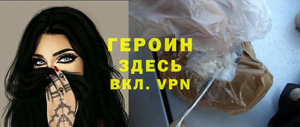 кокаин перу Новосибирск