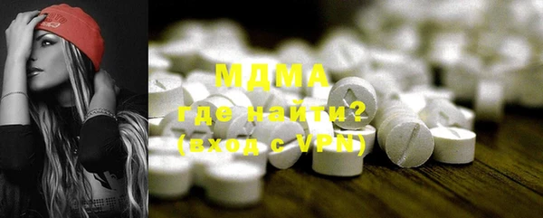 скорость Осинники