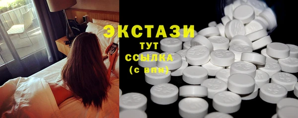 ГАЛЛЮЦИНОГЕННЫЕ ГРИБЫ Остров