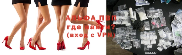 скорость Осинники
