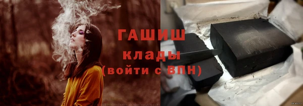 ГАЛЛЮЦИНОГЕННЫЕ ГРИБЫ Остров