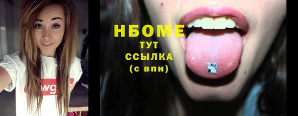 ГАЛЛЮЦИНОГЕННЫЕ ГРИБЫ Остров