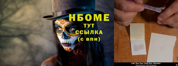 крисы Санкт-Петербург
