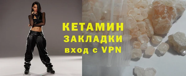 герыч Осташков