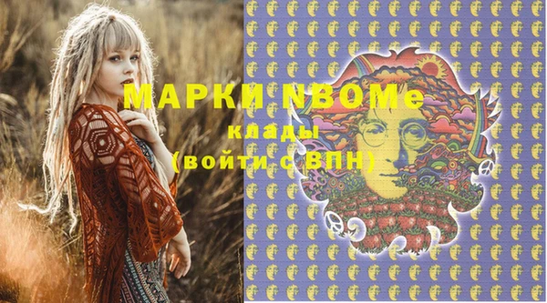 ГАЛЛЮЦИНОГЕННЫЕ ГРИБЫ Остров