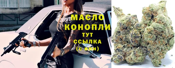 скорость Осинники