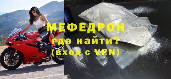 скорость Осинники