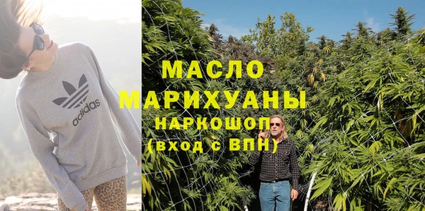 скорость Осинники