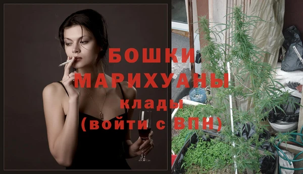 скорость Осинники