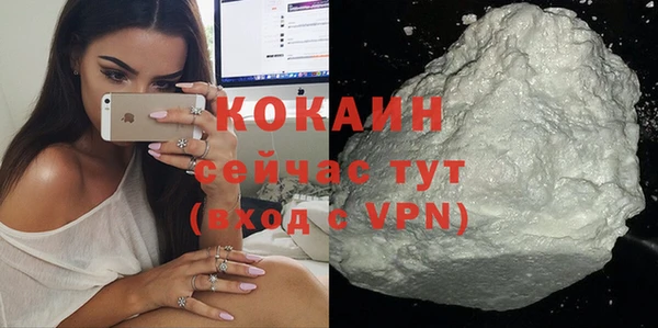 скорость Осинники
