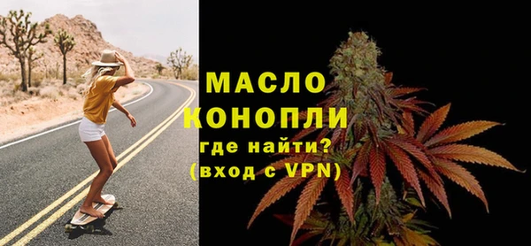 скорость Осинники