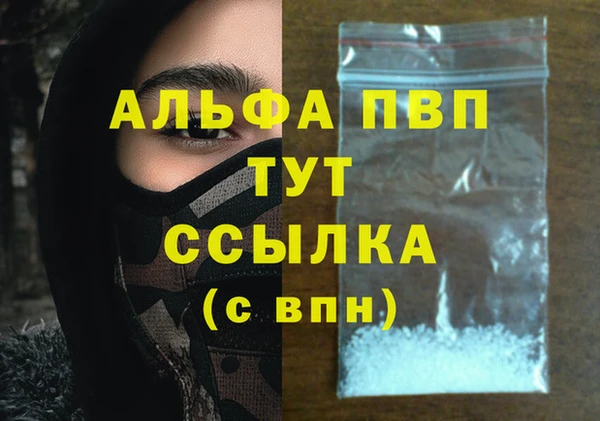 скорость Осинники