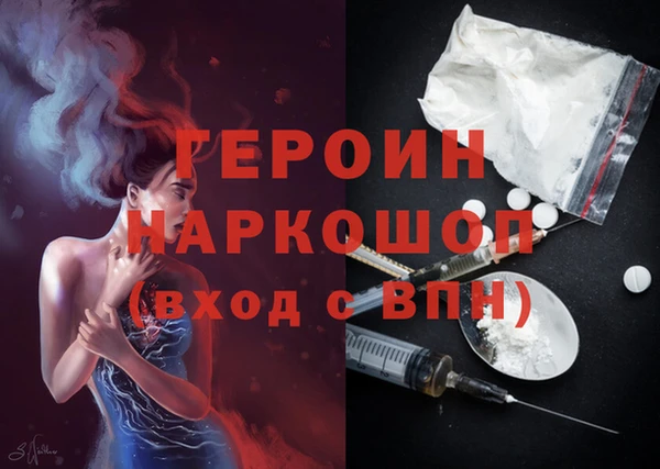 герыч Осташков