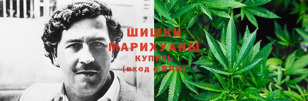 герыч Осташков