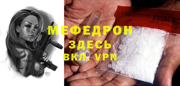 скорость Осинники