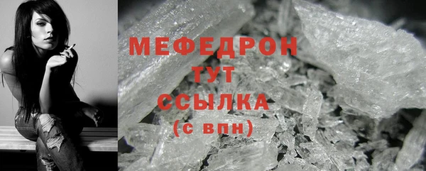 скорость Осинники