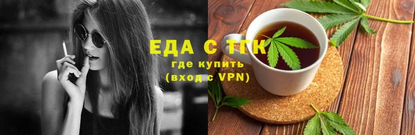 скорость Осинники