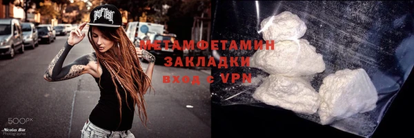 герыч Осташков