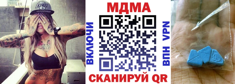 МДМА crystal  Хилок 