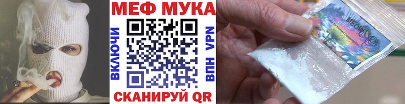 цена   Хилок  МЕФ кристаллы 