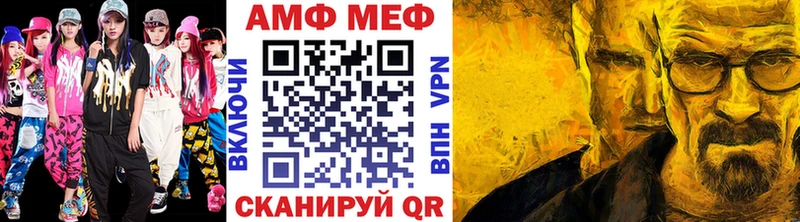МЕТАМФЕТАМИН кристалл  мориарти телеграм  Хилок  купить  цена 