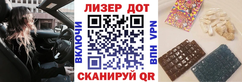 Марки 25I-NBOMe 1,5мг  блэк спрут зеркало  Хилок 