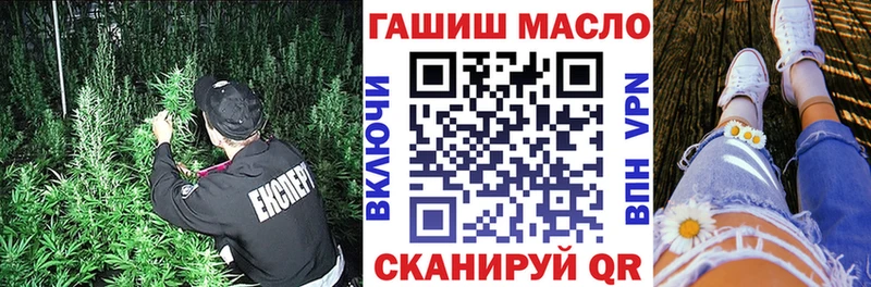 Дистиллят ТГК вейп  сколько стоит  darknet формула  Хилок 