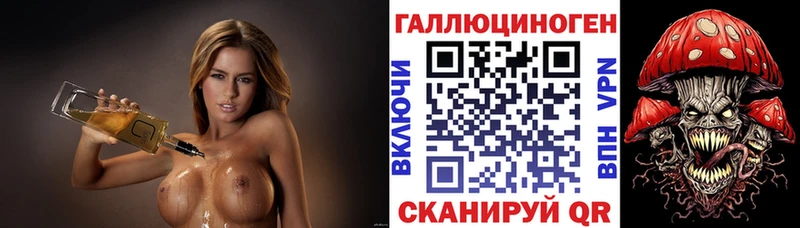 МЕГА зеркало  Хилок  Галлюциногенные грибы мицелий  цены наркотик 